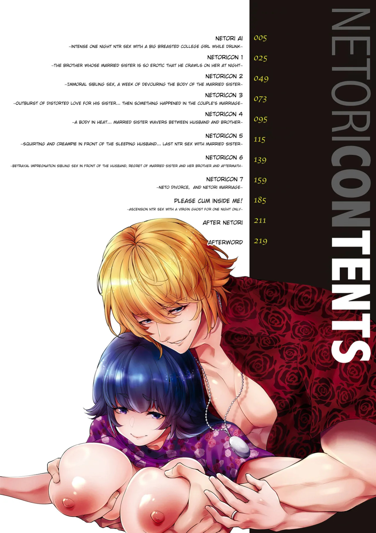 [Date Ren] Netorikon ch.1 [Fated Circle]