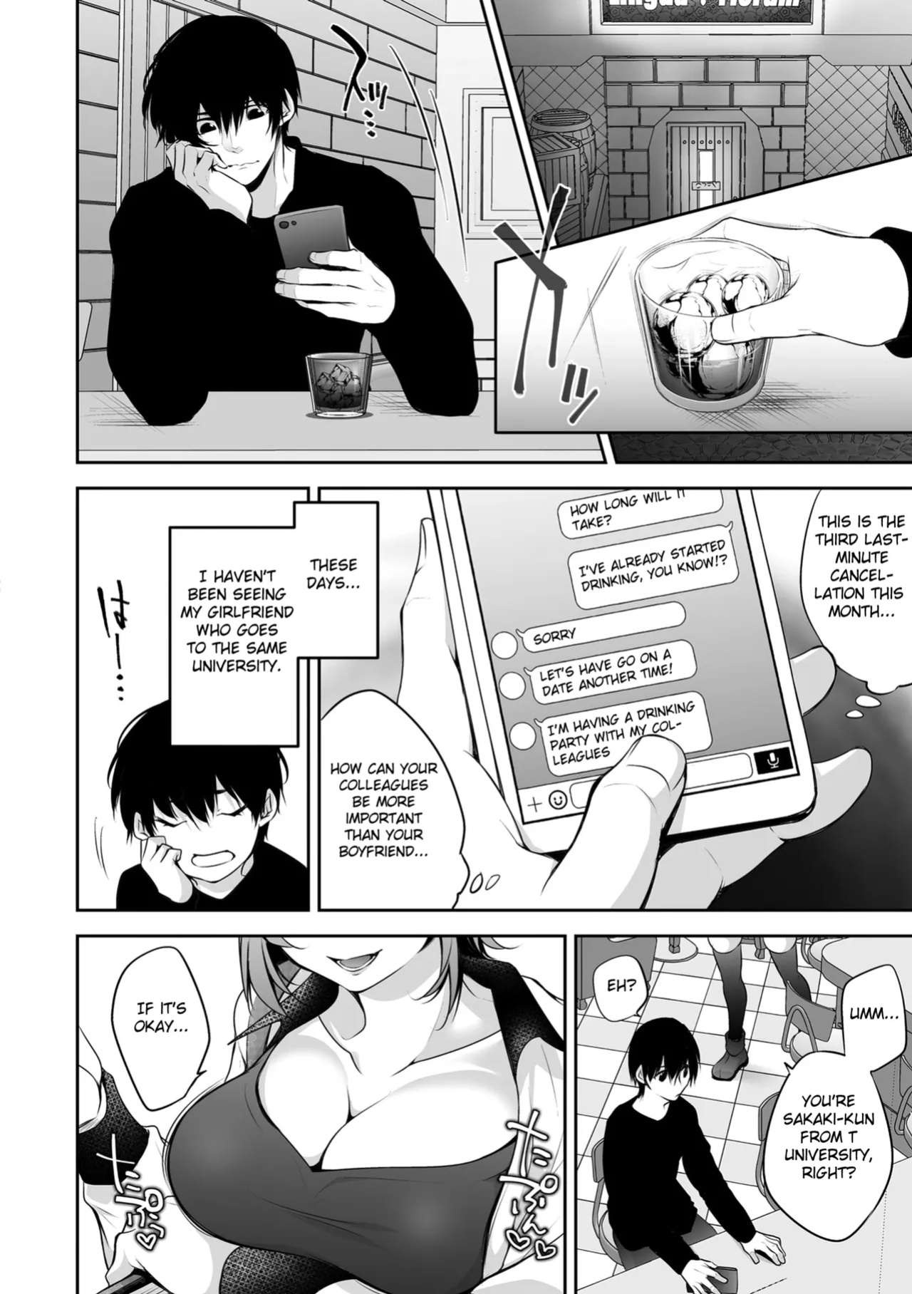 [Date Ren] Netorikon ch.1 [Fated Circle]