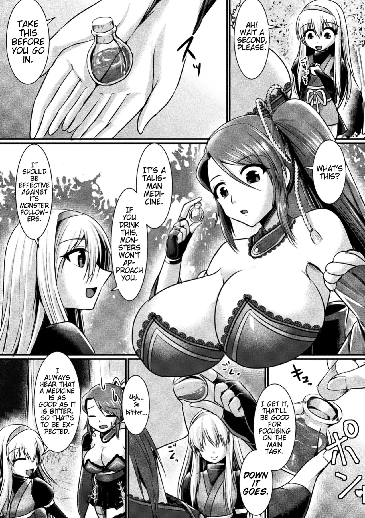 [Seres Ryu] Ikinie ni Sageshimono | Live Sacrificial Offering (2D Dream Magazine Vol. 114) (Pangean)