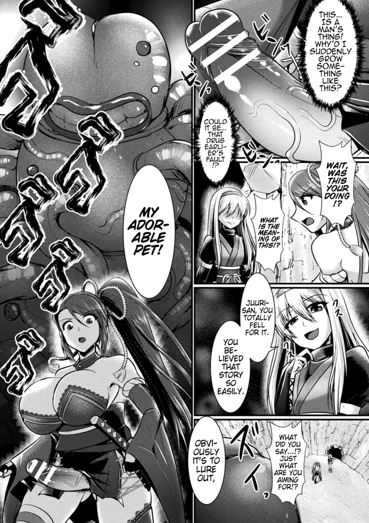 [Seres Ryu] Ikinie ni Sageshimono | Live Sacrificial Offering (2D Dream Magazine Vol. 114) (Pangean)