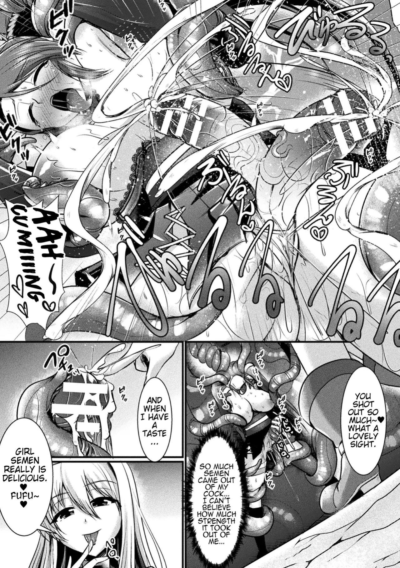 [Seres Ryu] Ikinie ni Sageshimono | Live Sacrificial Offering (2D Dream Magazine Vol. 114) (Pangean)