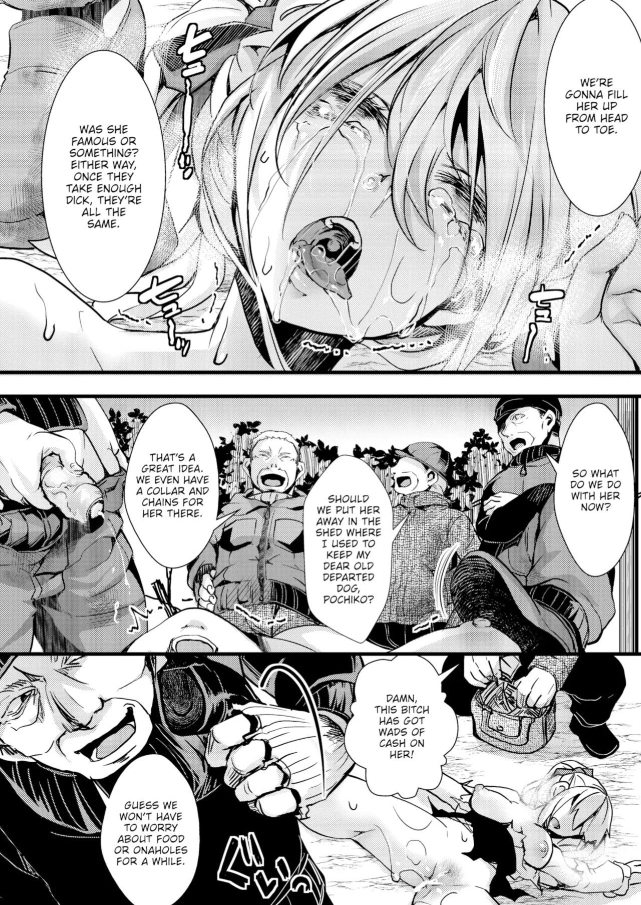 [Utter Defeat] Mimi-chan, Queen of Simps Vs The Coalition of Park-Dwelling Old Dudes (Comic X-Eros #108)