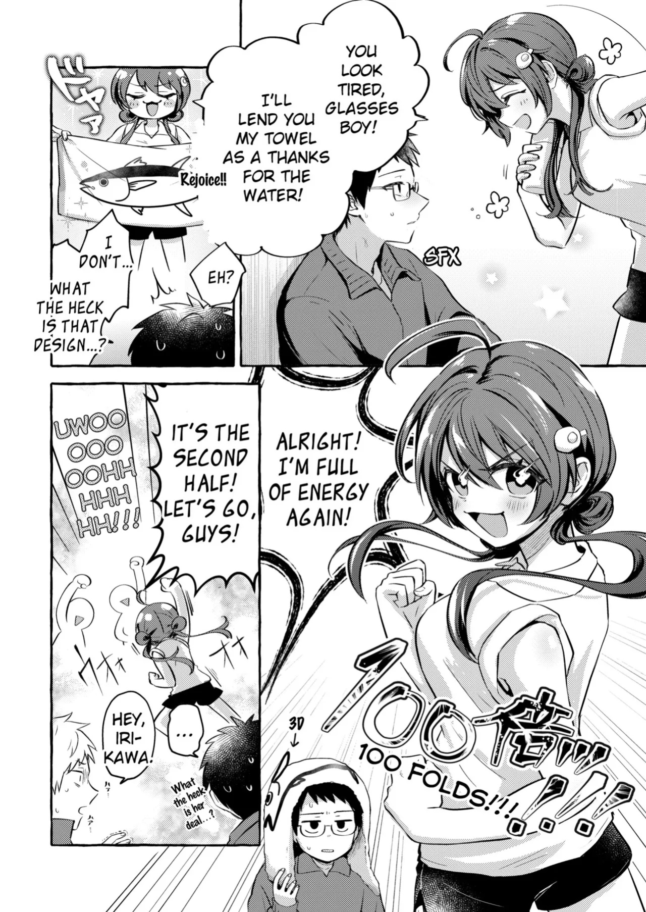 [Hamaguchi Mitama] Hoshizaki Touko ga Wakaranai (Comic Kaien VOL.12 ) [EroGPx]