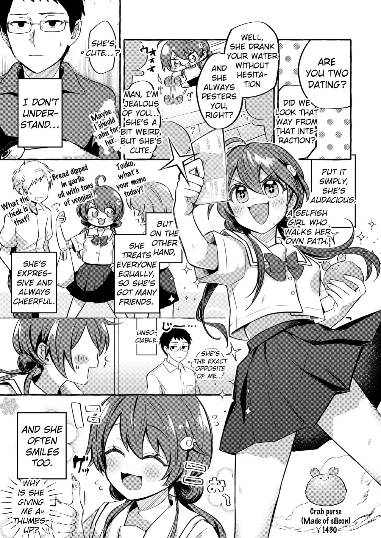 [Hamaguchi Mitama] Hoshizaki Touko ga Wakaranai (Comic Kaien VOL.12 ) [EroGPx]