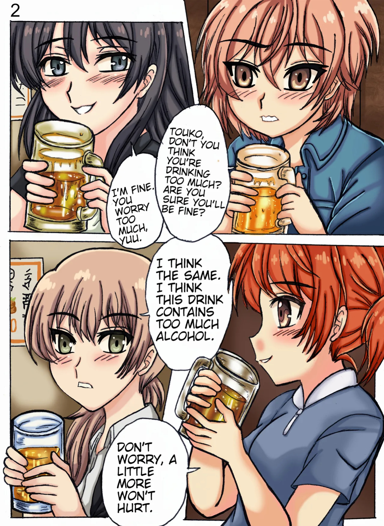 [TioChakuro] Bloom Into You