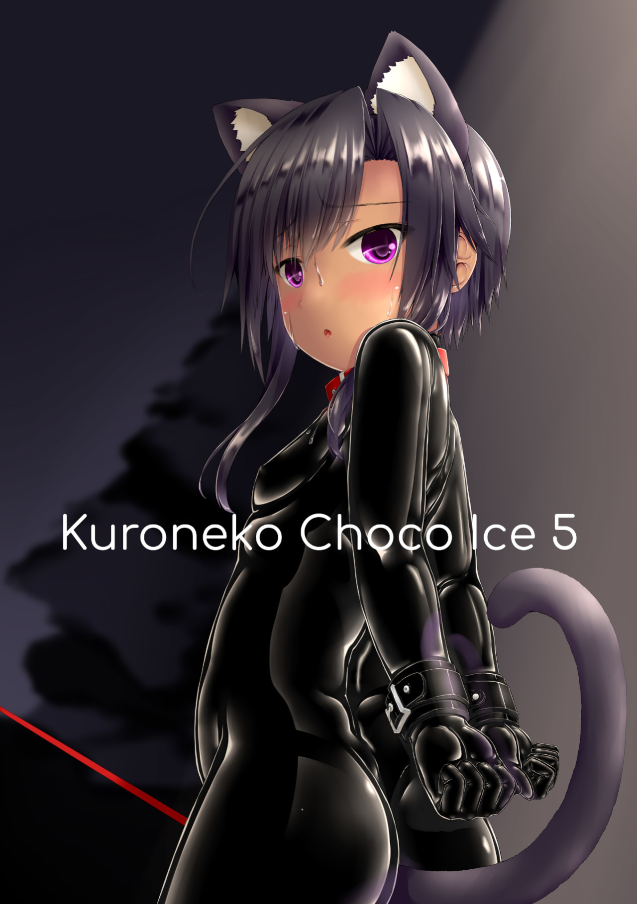 kuroneko choco ice (1-9) colorized