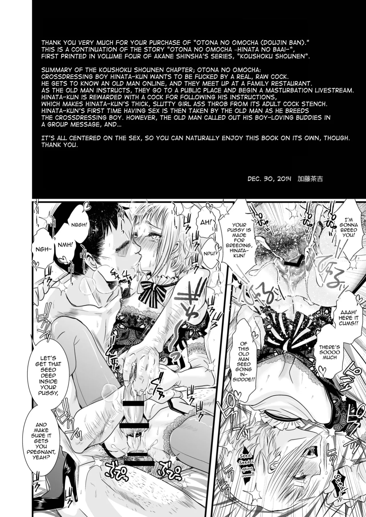 [Atelier Dr.HEAD'S (Katou Chakichi)] Otona no Omocha (Doujin Ban) [mysterymeat3]
