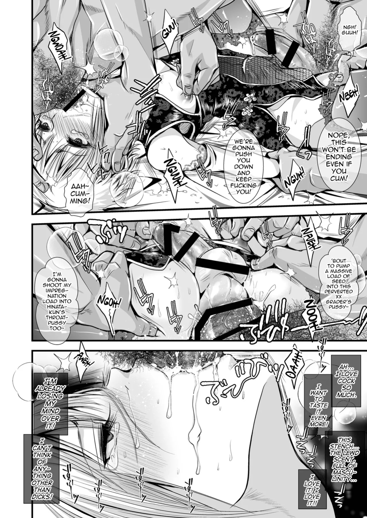 [Atelier Dr.HEAD'S (Katou Chakichi)] Otona no Omocha (Doujin Ban) [mysterymeat3]