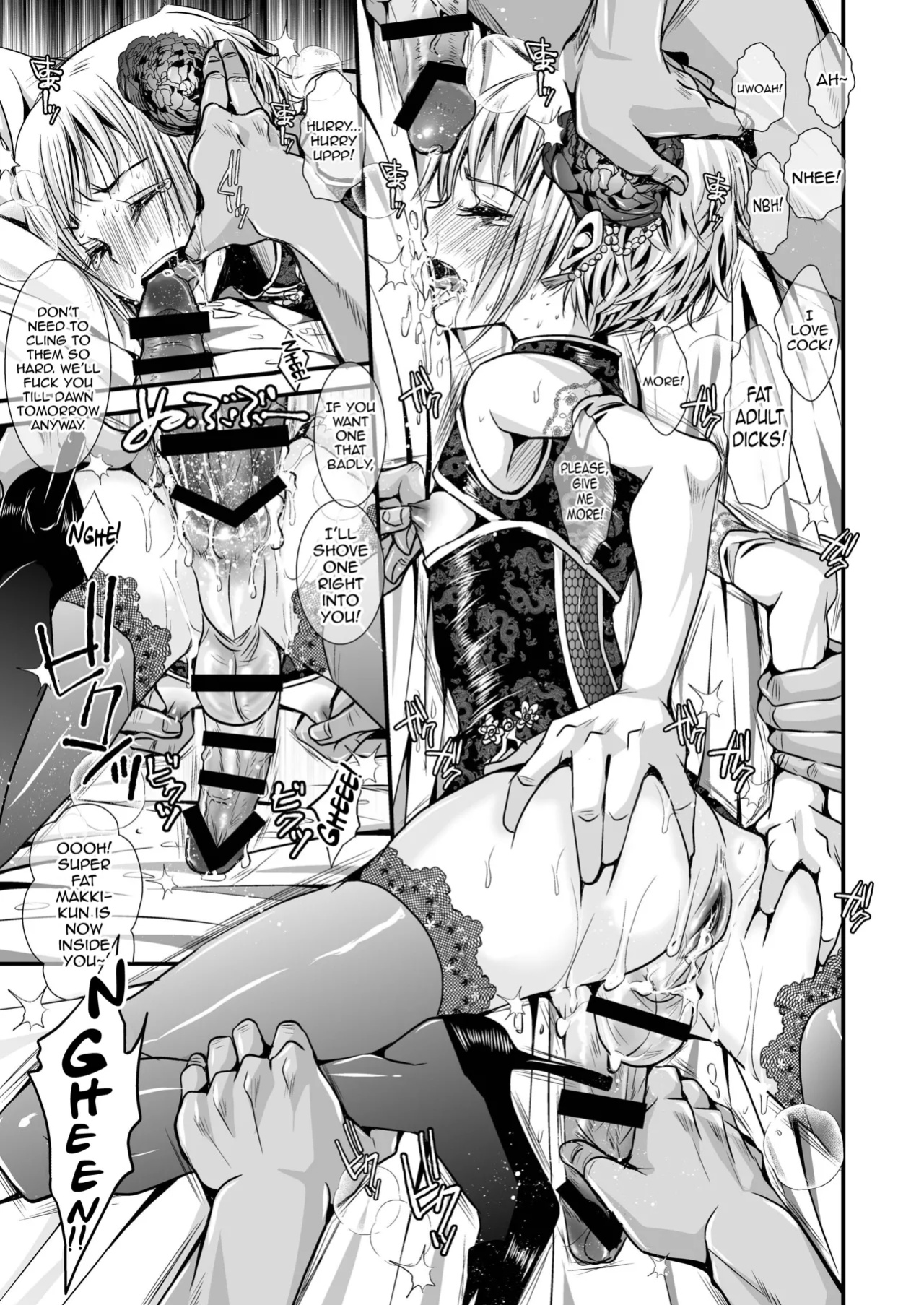 [Atelier Dr.HEAD'S (Katou Chakichi)] Otona no Omocha (Doujin Ban) [mysterymeat3]