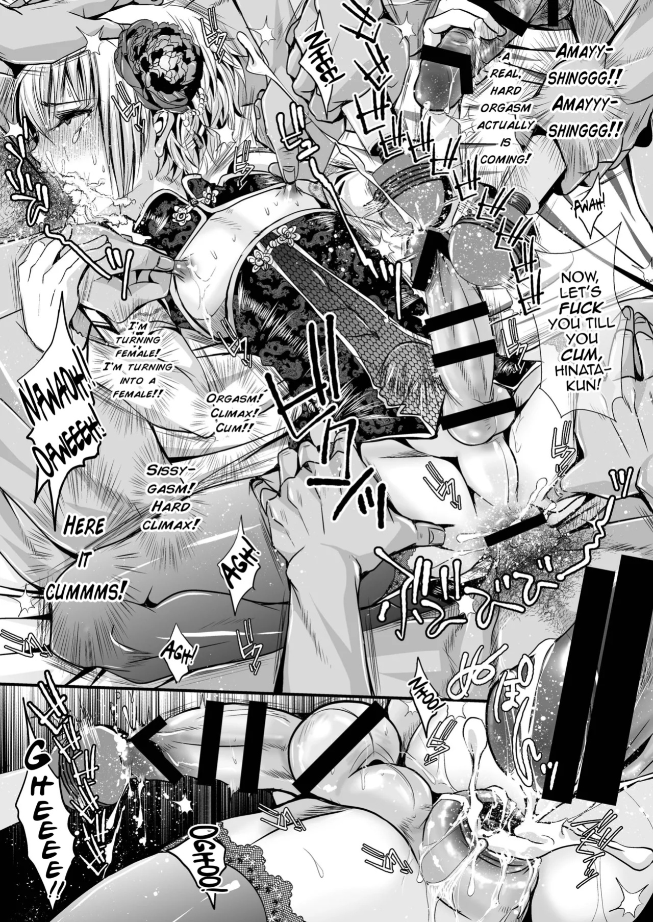 [Atelier Dr.HEAD'S (Katou Chakichi)] Otona no Omocha (Doujin Ban) [mysterymeat3]