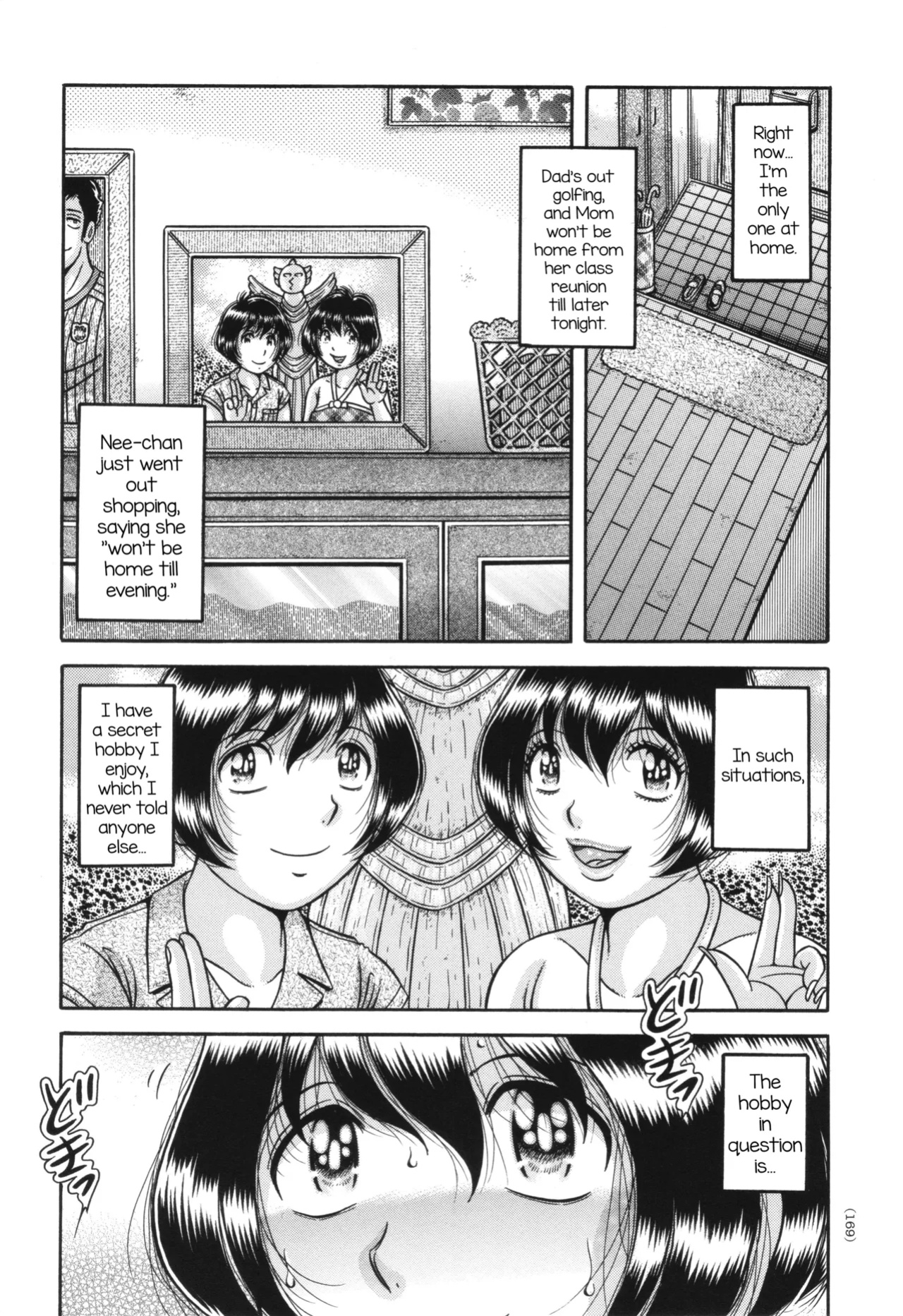[Umino Sachi] The Twin Anus Domination (Kyonyuu Jukujo to Koumon Seikou) [mysterymeat3]