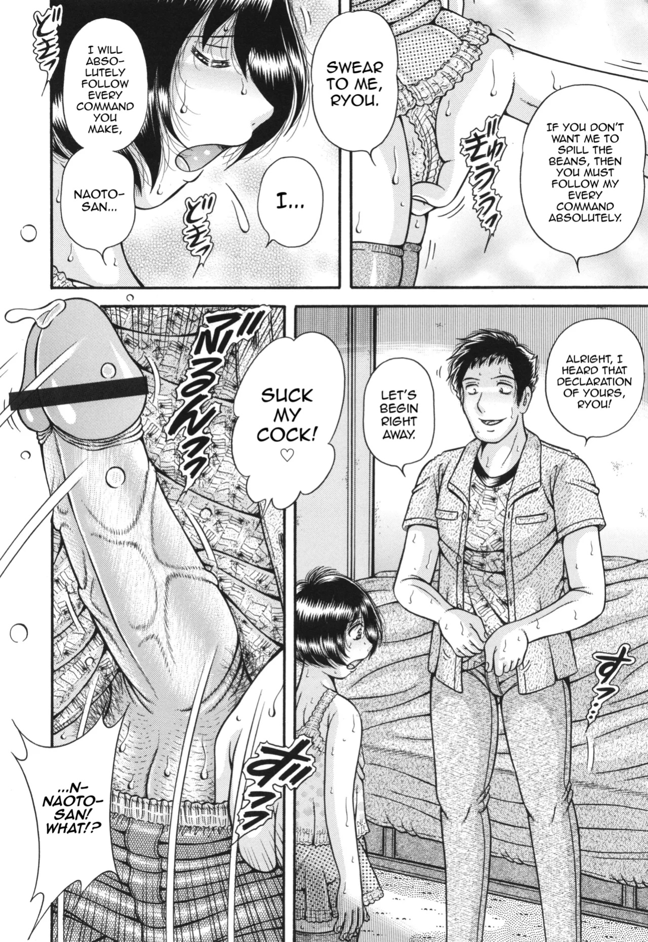 [Umino Sachi] The Twin Anus Domination (Kyonyuu Jukujo to Koumon Seikou) [mysterymeat3]