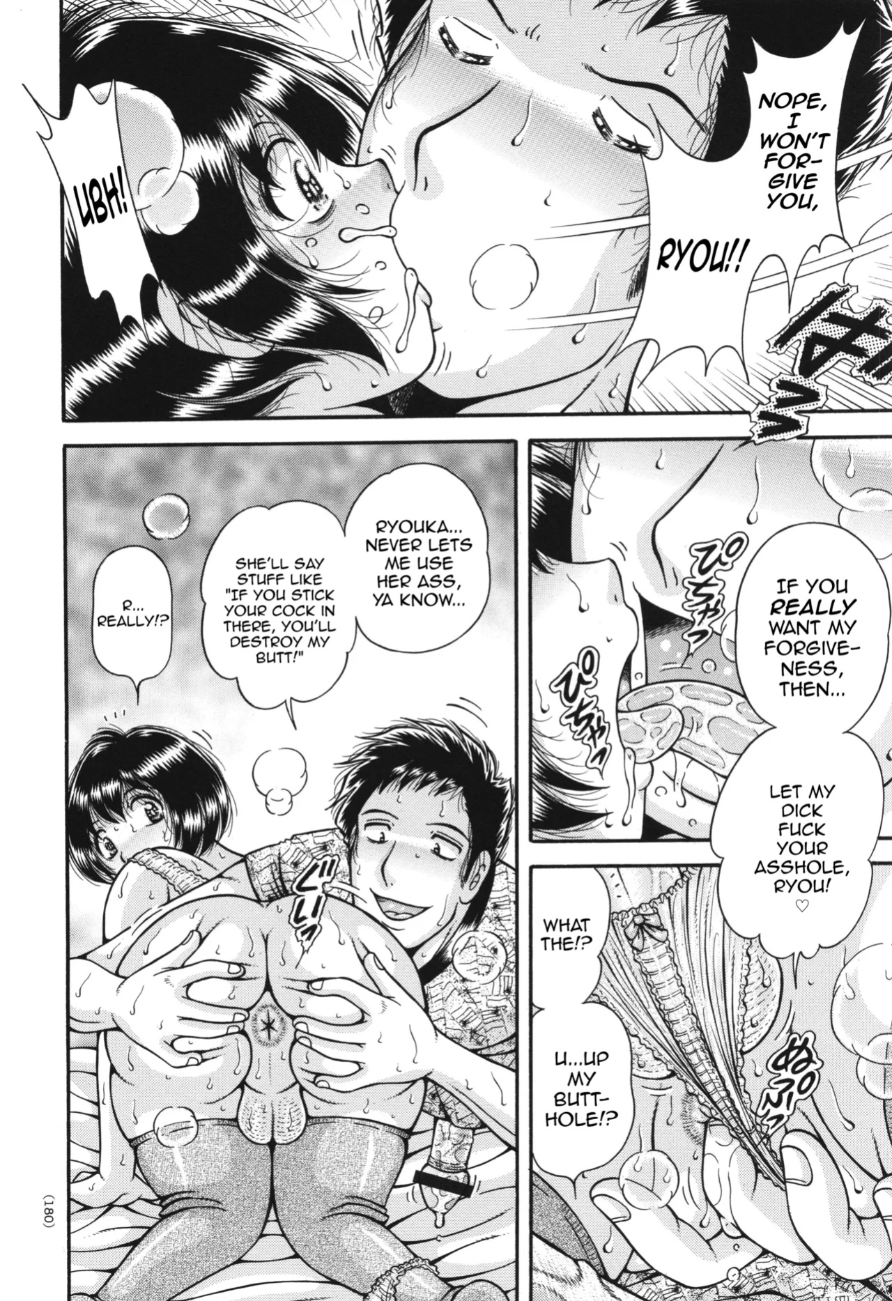 [Umino Sachi] The Twin Anus Domination (Kyonyuu Jukujo to Koumon Seikou) [mysterymeat3]