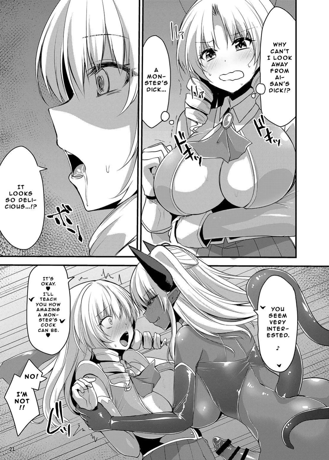 [SeaFox (Kirisaki Byakko)] Kawaru Kaware Mahou Shoujo X | TransTransformed Magical Girl X [Naisu]