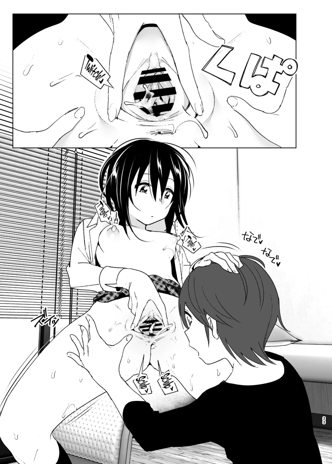 [Yuta Nakanishi (Nakani)] Somewhere along the way, the place we belong overlapped [ADTL]