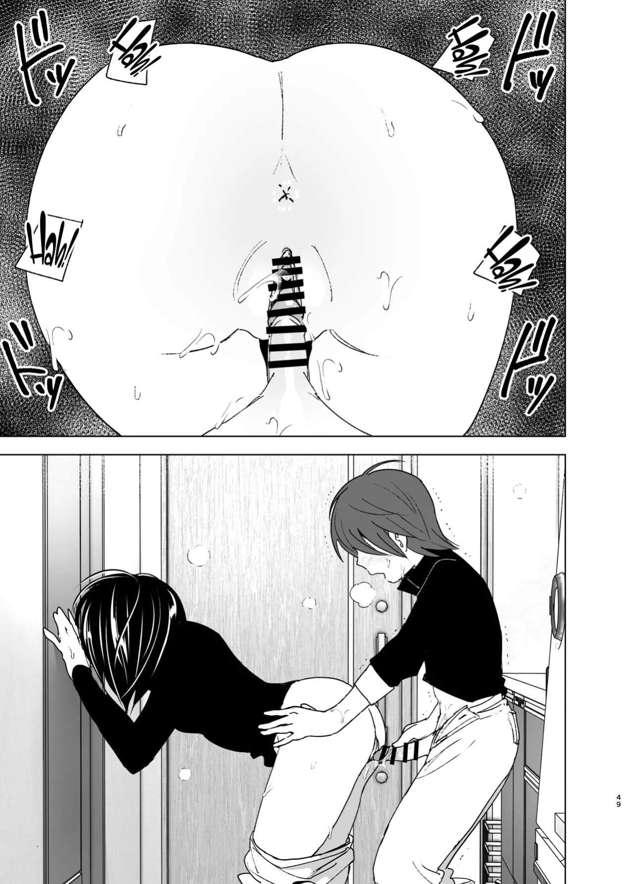 [Yuta Nakanishi (Nakani)] Somewhere along the way, the place we belong overlapped [ADTL]