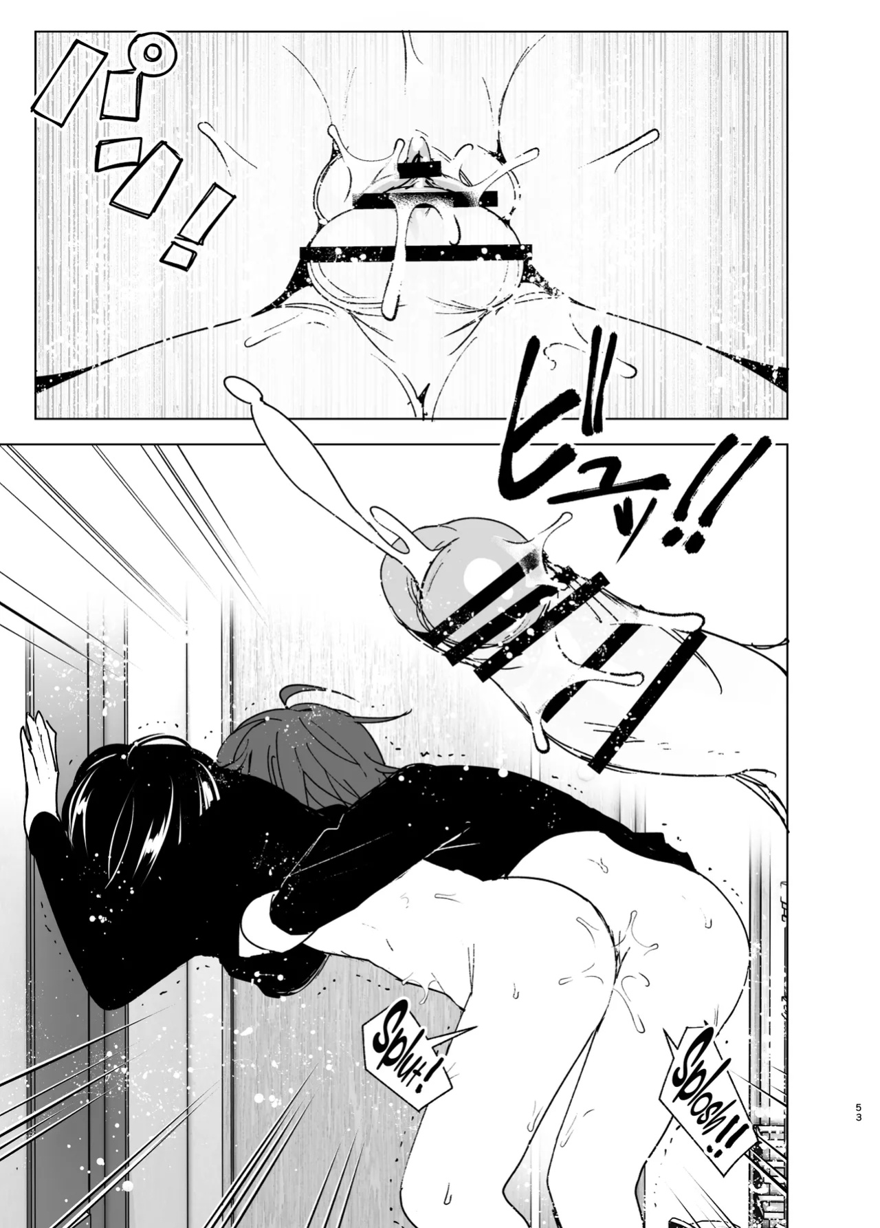 [Yuta Nakanishi (Nakani)] Somewhere along the way, the place we belong overlapped [ADTL]