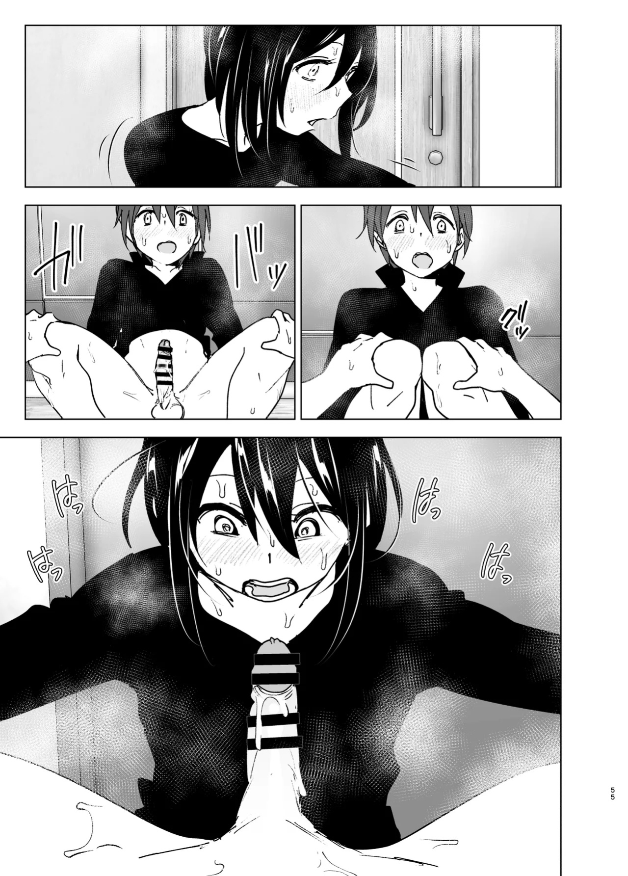 [Yuta Nakanishi (Nakani)] Somewhere along the way, the place we belong overlapped [ADTL]
