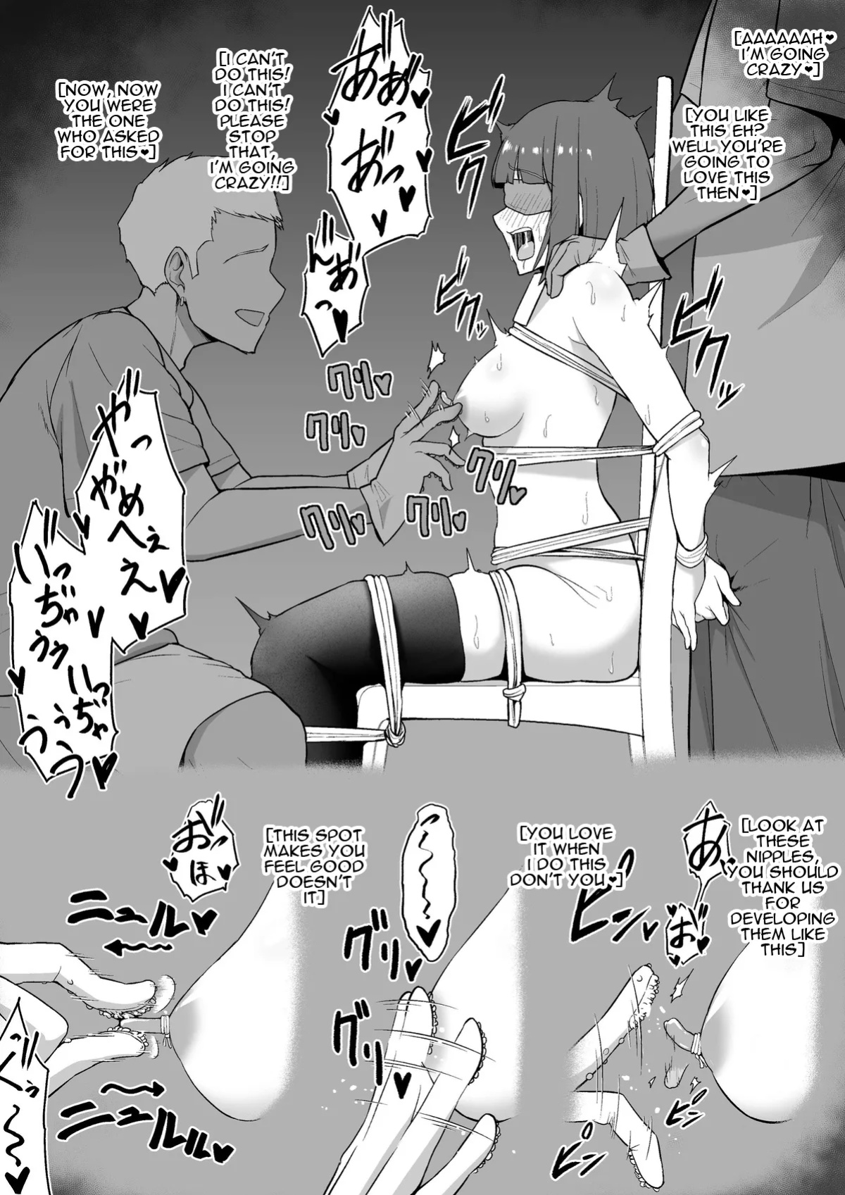 [sevengar] Anoko no Chikubi wa Kaihatsu Zumi