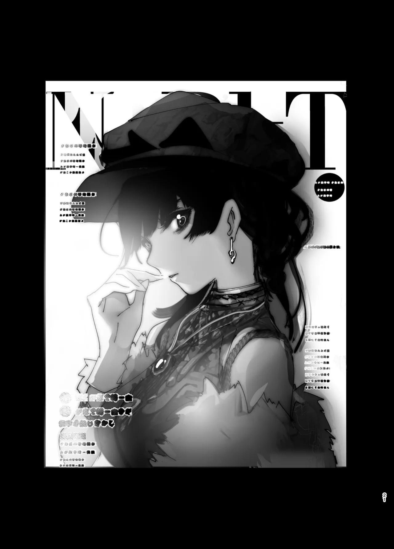 [Nakanishiyuuta (Nakani)] Monogatari no youni | Like a Tale [Suzuki Marmalade]
