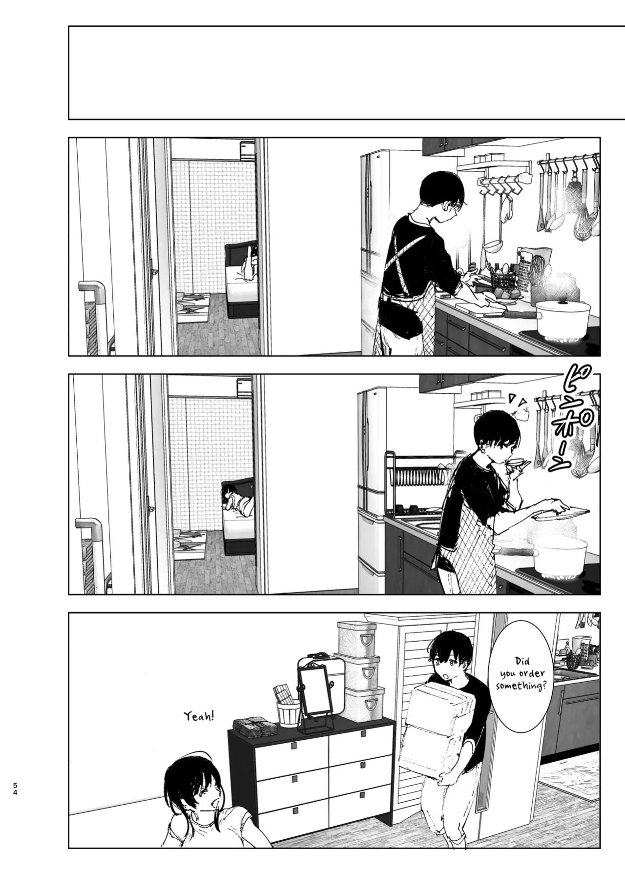 [Nakanishiyuuta (Nakani)] Monogatari no youni | Like a Tale [Suzuki Marmalade]