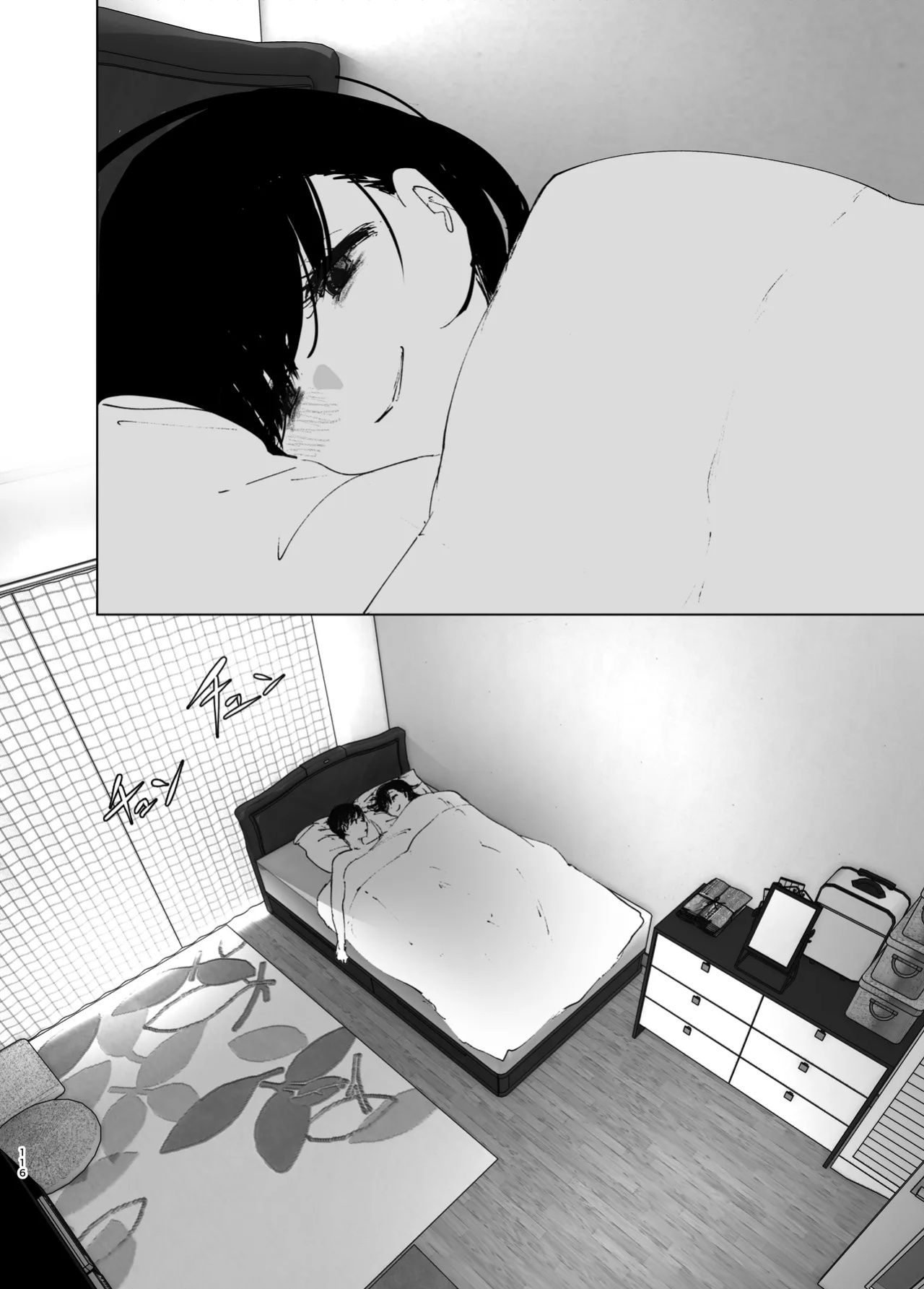[Nakanishiyuuta (Nakani)] Monogatari no youni | Like a Tale [Suzuki Marmalade]