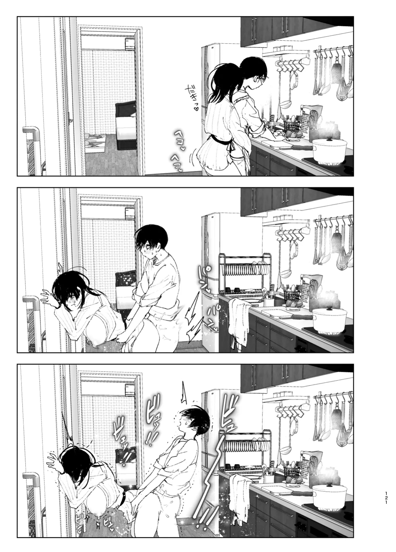 [Nakanishiyuuta (Nakani)] Monogatari no youni | Like a Tale [Suzuki Marmalade]
