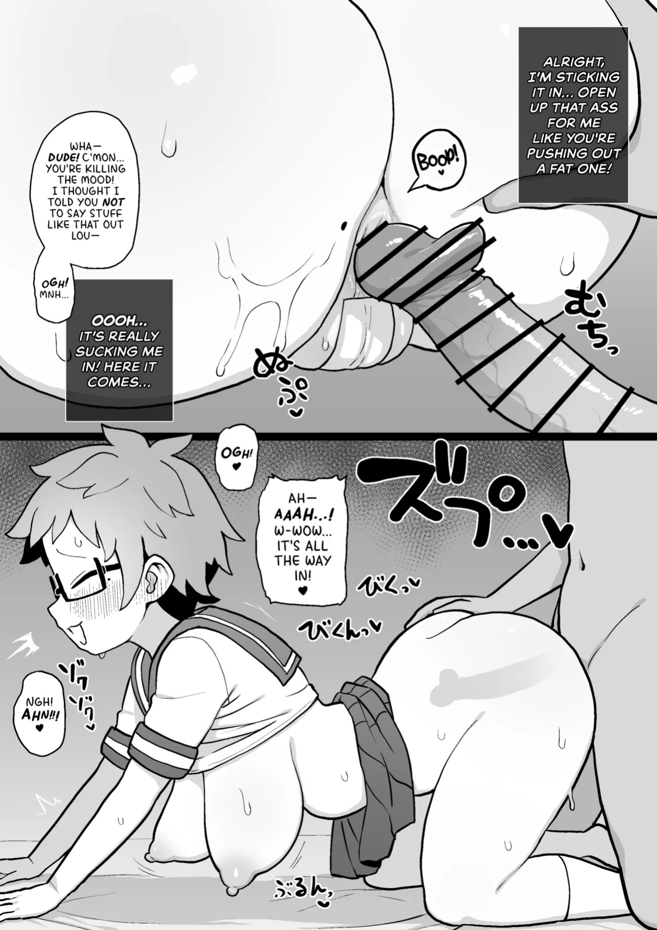 [Surudoiman no Irutokoro (Norihito)] Mob-gao Shojo Anal・Ero Cos Rikuesuto (Pixiv Fanbox) | Anal development of my plain-faced virgin classmates: Miku Arc [Wiimouto]