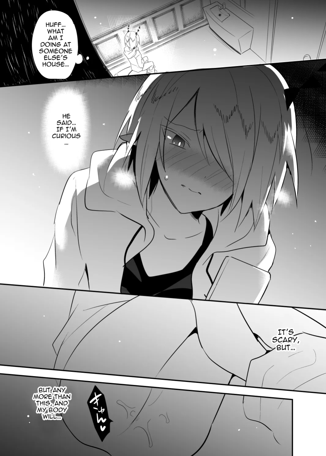 [Messzylinder (Yuma)] Waka Ou-kun wa Otona ni Naritai (Mairimashita! Iruma-kun) [hardcase8translates]