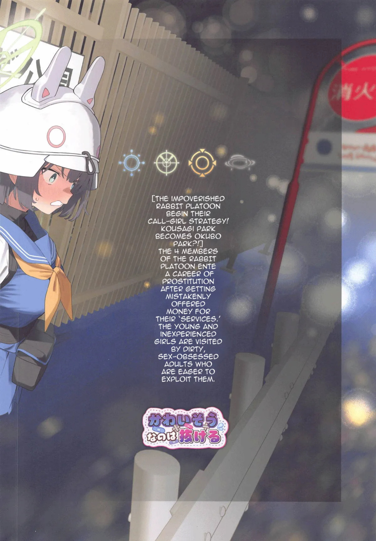 (C105) [Kawaiso Nanoha Nukeru (Nukeru)] We Are Selling! Watashi-tachi wa Utta. (Blue Archive) [hardcase8translates]