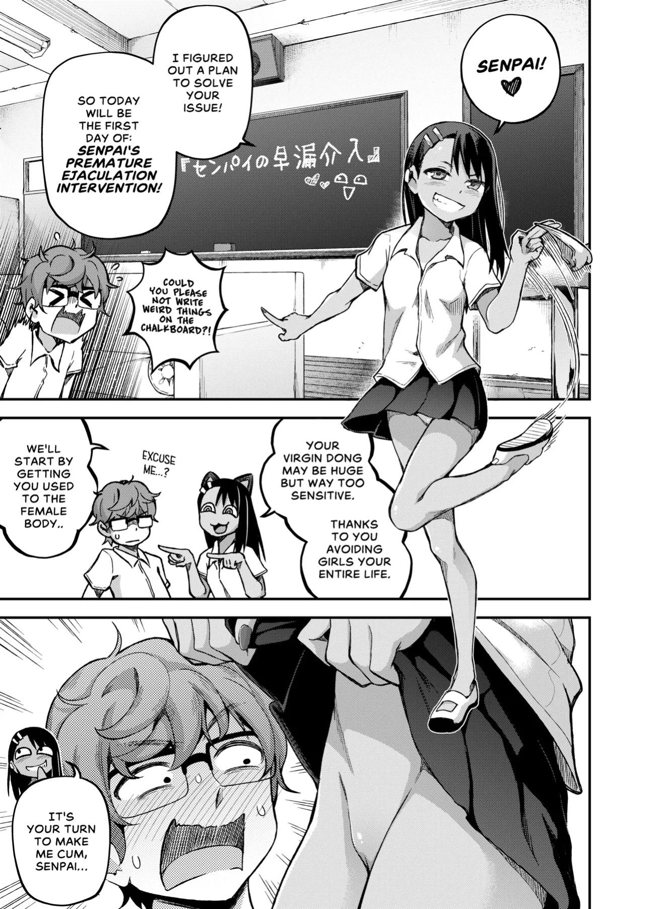 [GeeWhy] The Joy of Breeding (Ijiranaide, Nagatoro-san)
