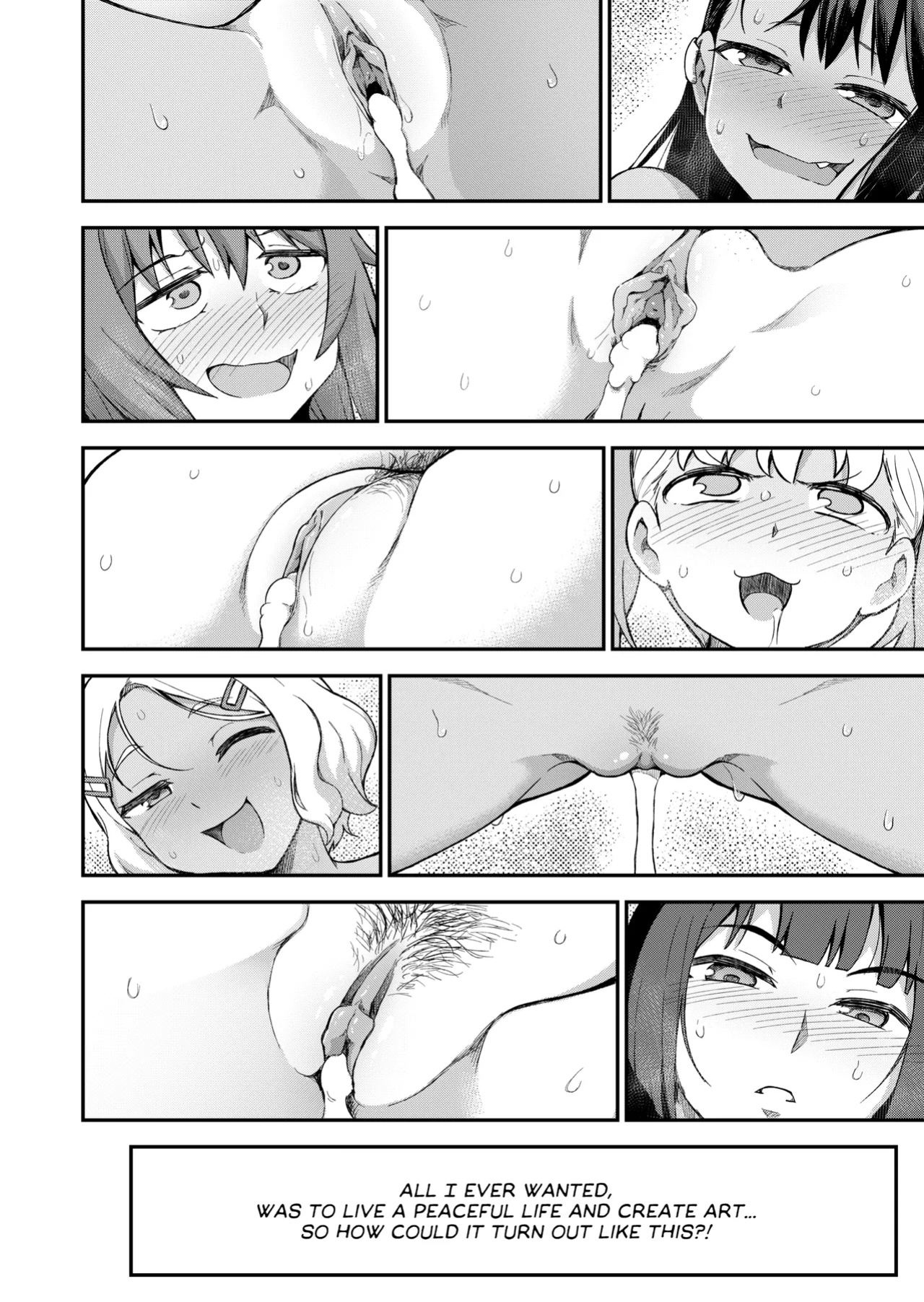 [GeeWhy] The Joy of Breeding (Ijiranaide, Nagatoro-san)