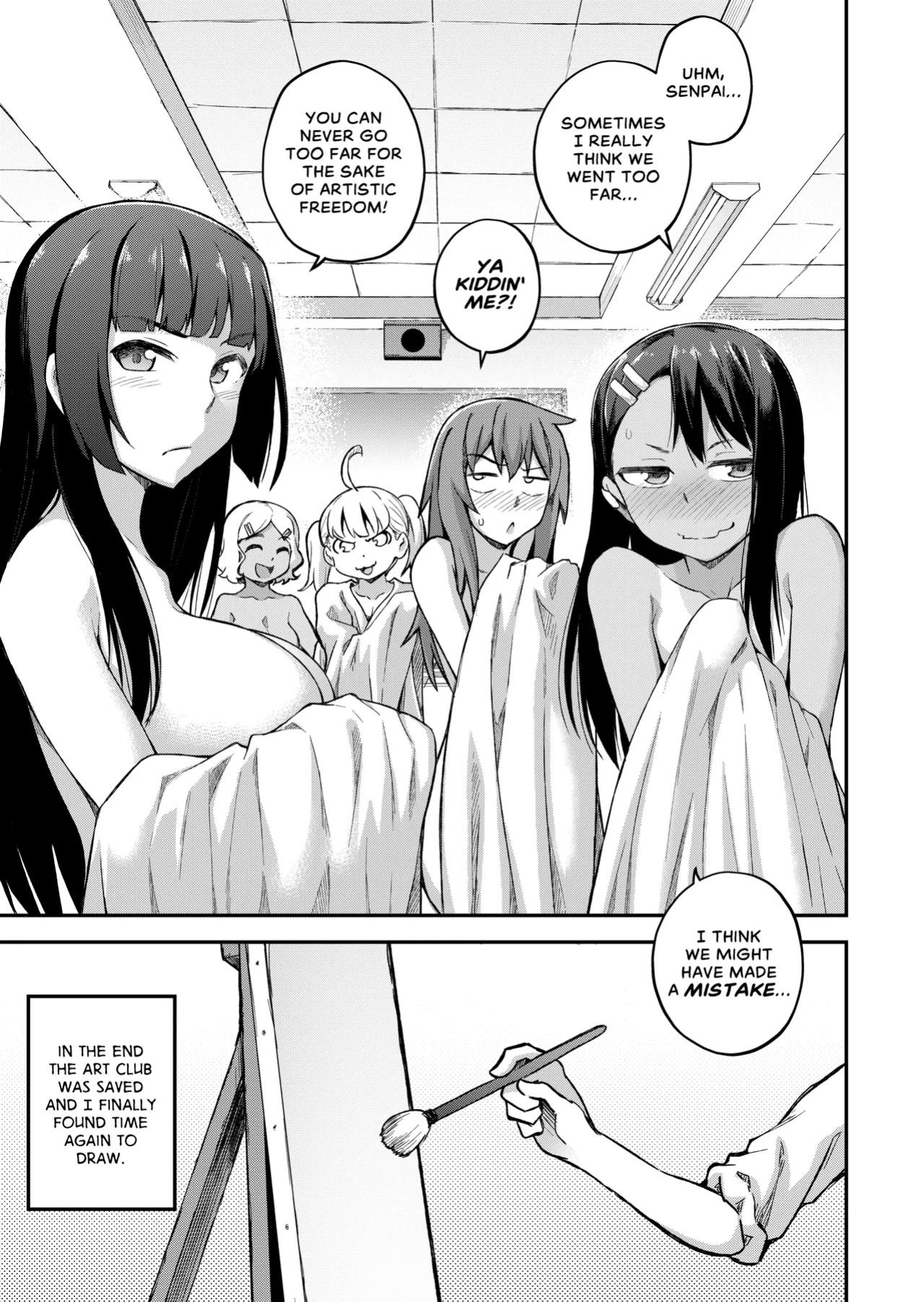 [GeeWhy] The Joy of Breeding (Ijiranaide, Nagatoro-san)