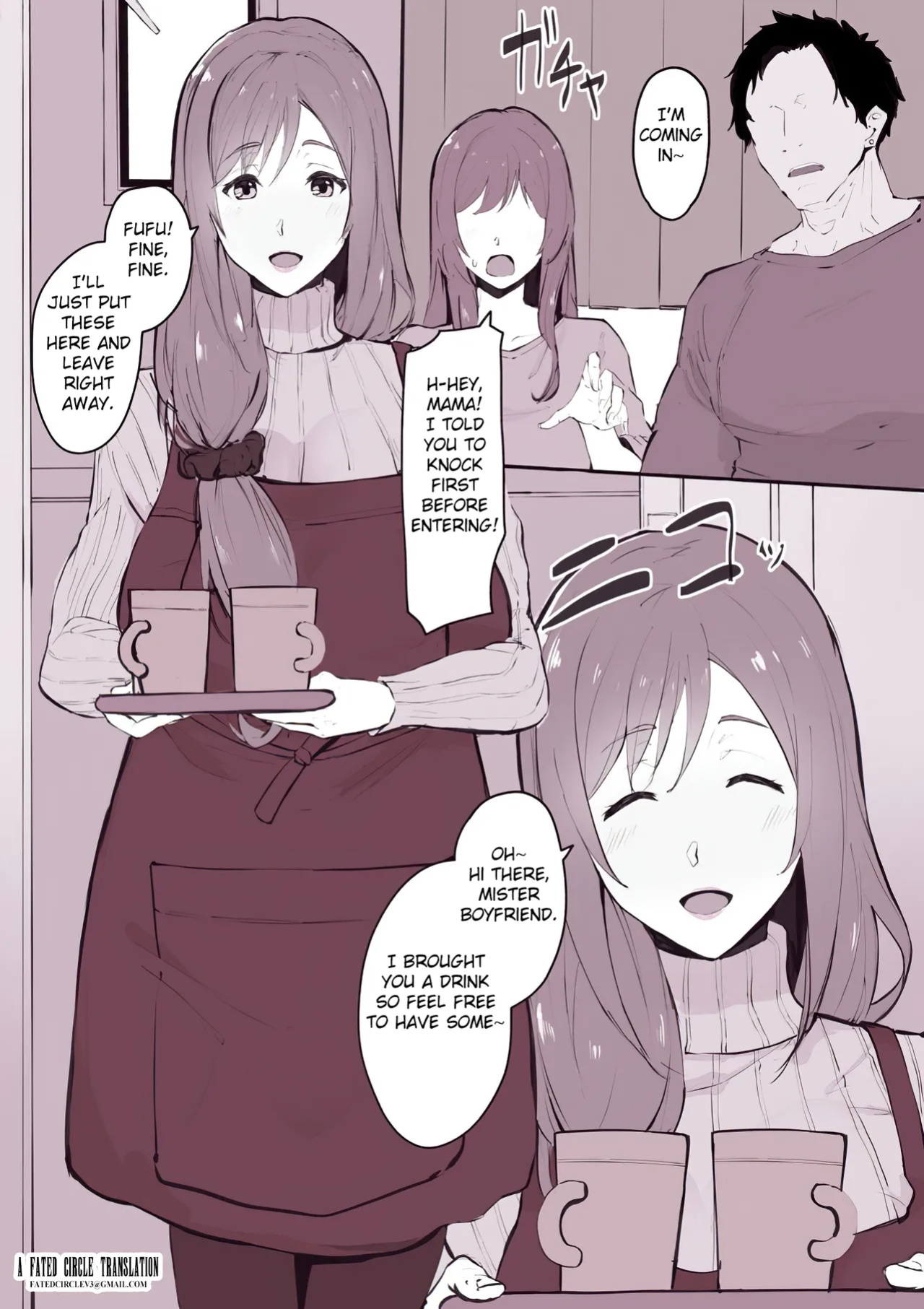 [Soramame] Musume no Karesi ni Netorare Tyau Mama-san [Fated Circle]