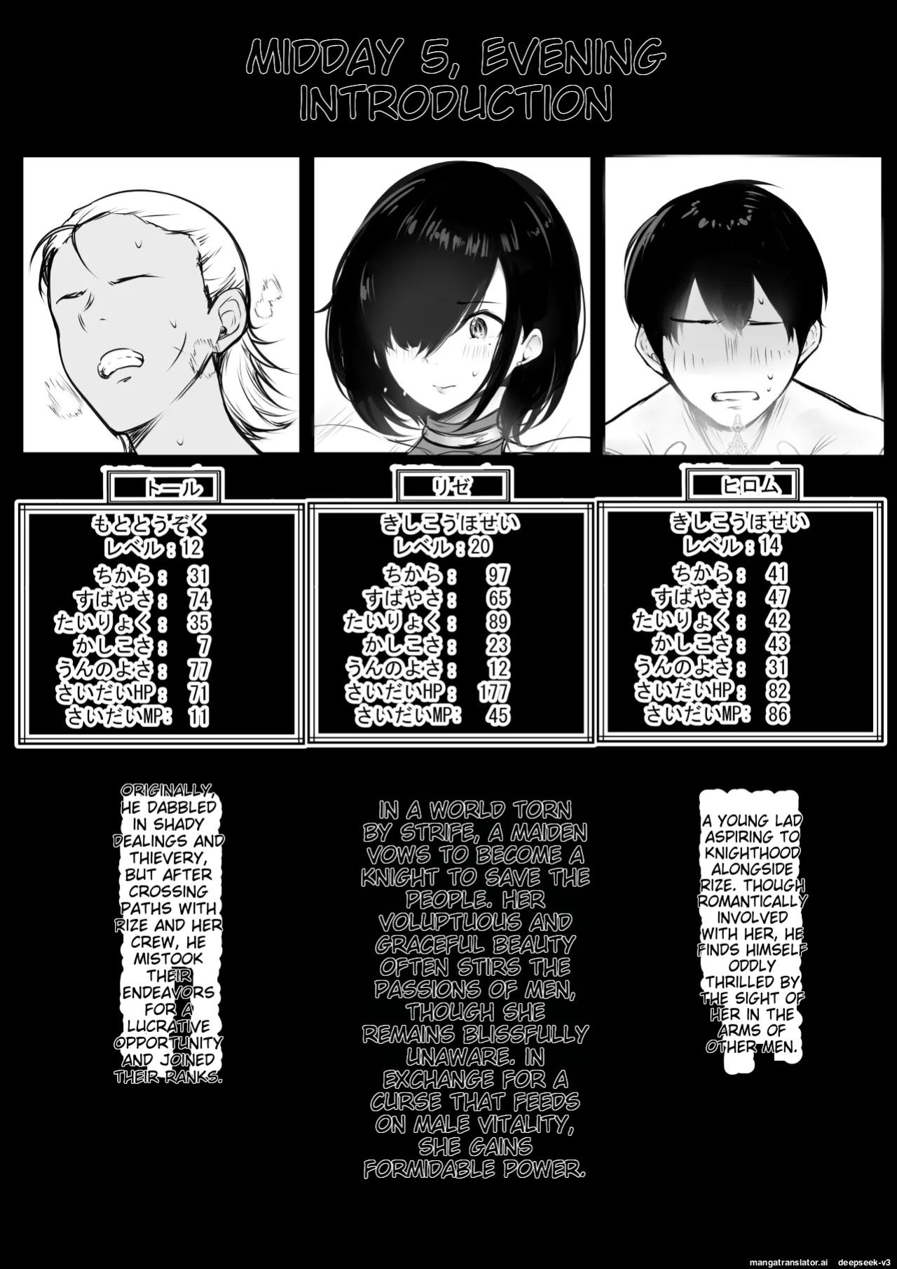 [Akirerushoujo (Akire)] Onna Kishi Rize wa Koyoi mo Maotoko ni Dakareru 2