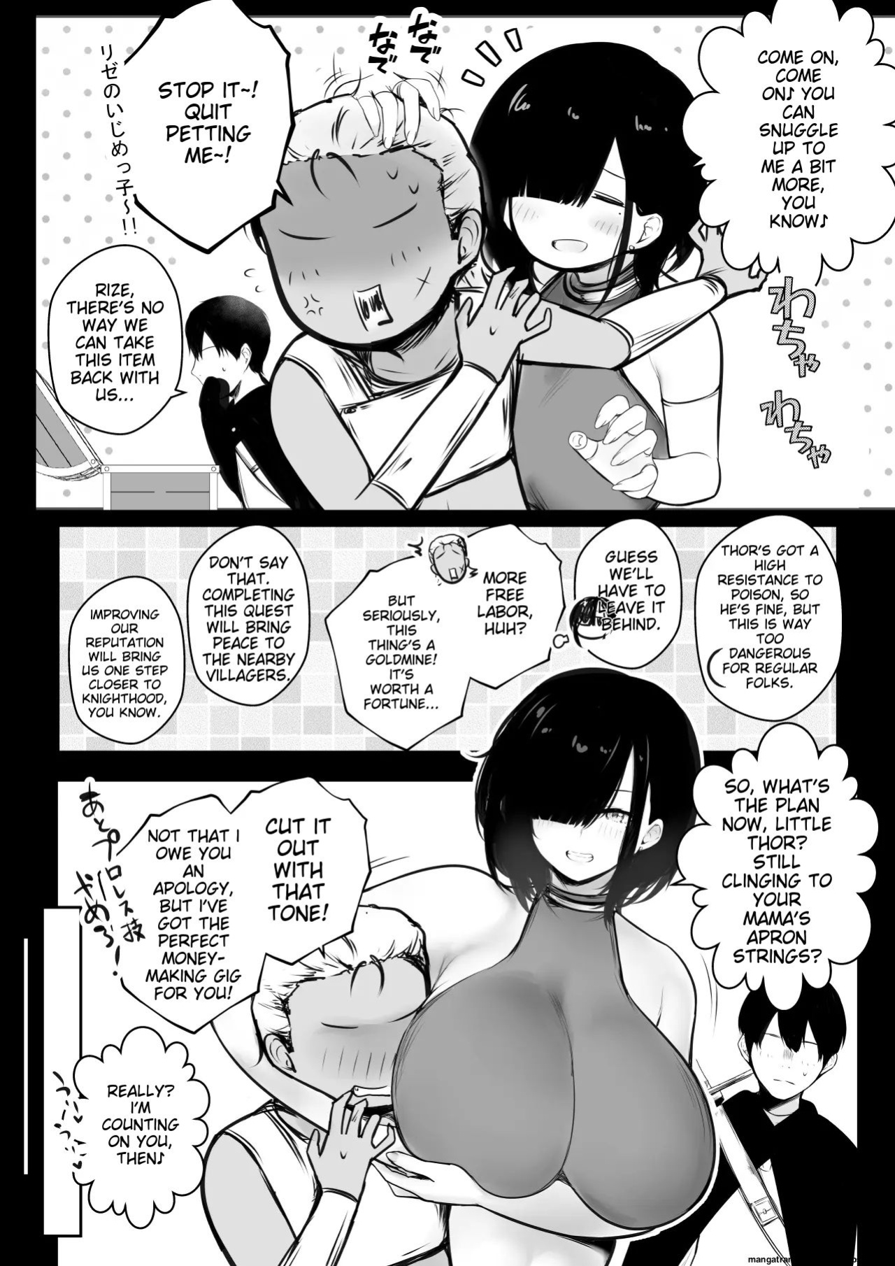 [Akirerushoujo (Akire)] Onna Kishi Rize wa Koyoi mo Maotoko ni Dakareru 2