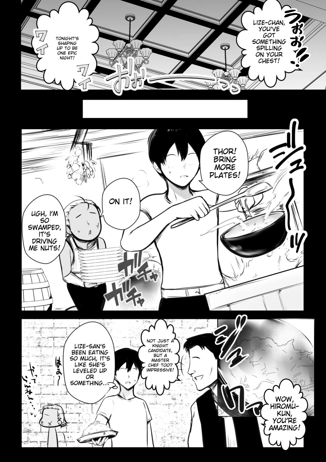 [Akirerushoujo (Akire)] Onna Kishi Rize wa Koyoi mo Maotoko ni Dakareru 2