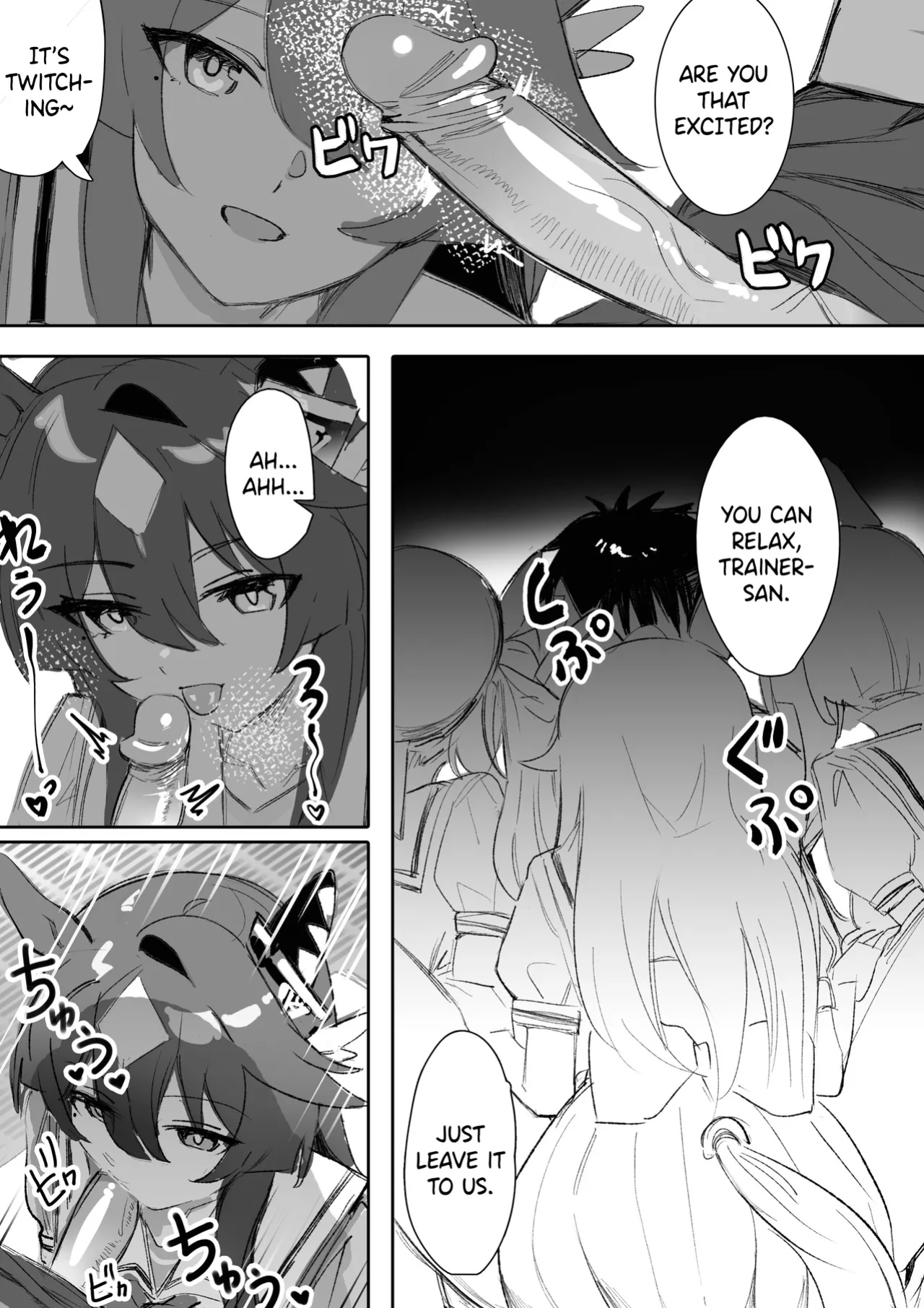 [Awei] Marine Blue [Part 2] (Uma Musume Pretty Derby)