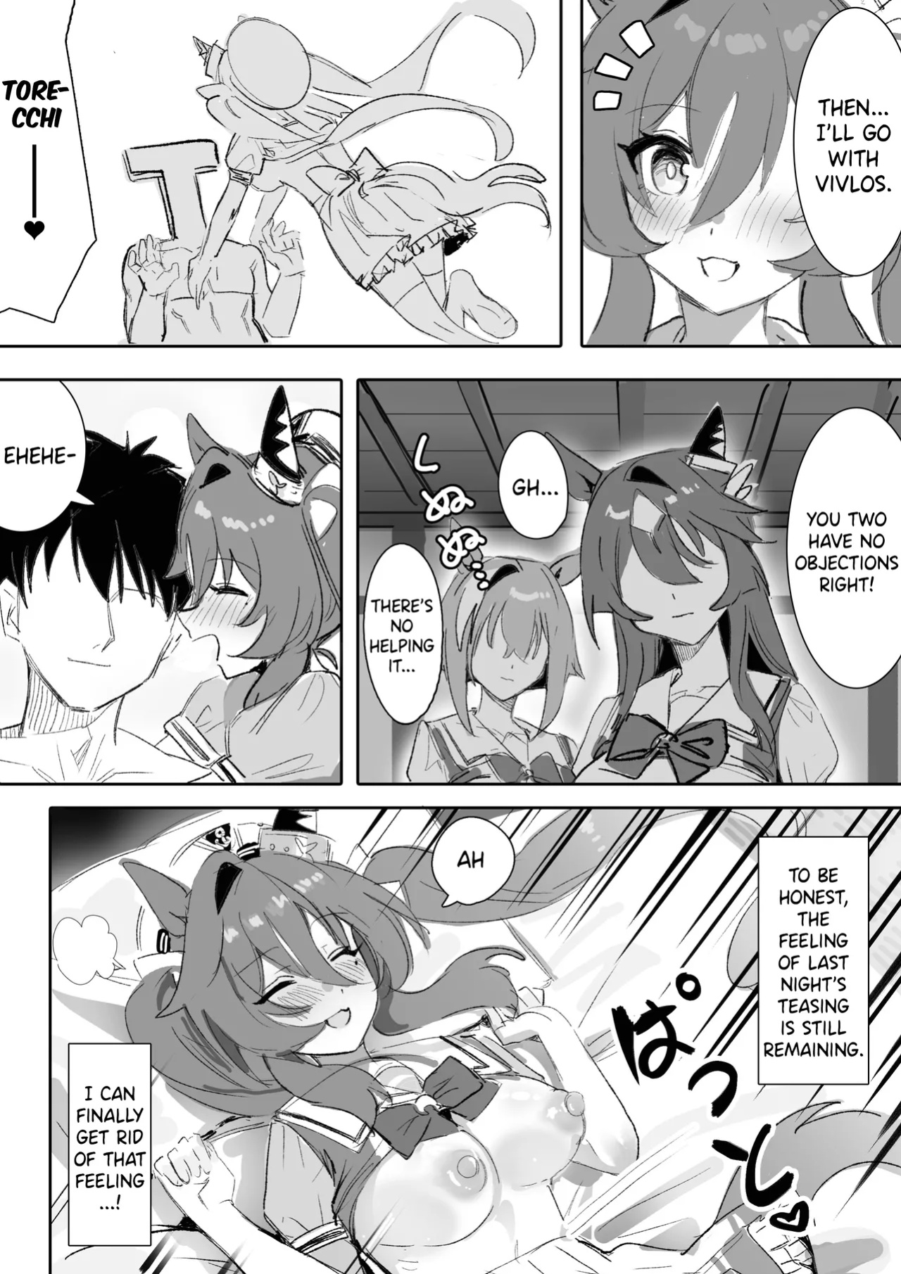 [Awei] Marine Blue [Part 2] (Uma Musume Pretty Derby)