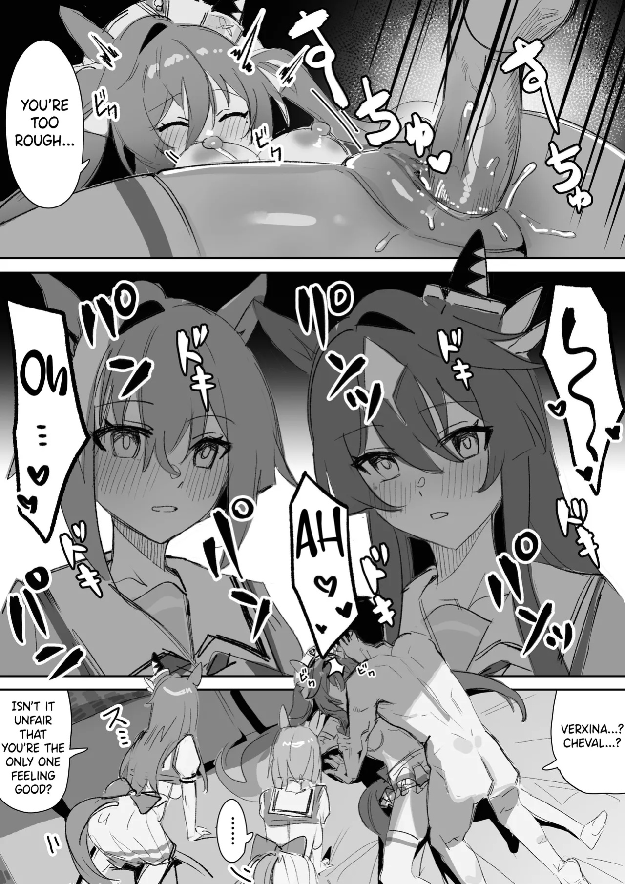 [Awei] Marine Blue [Part 2] (Uma Musume Pretty Derby)