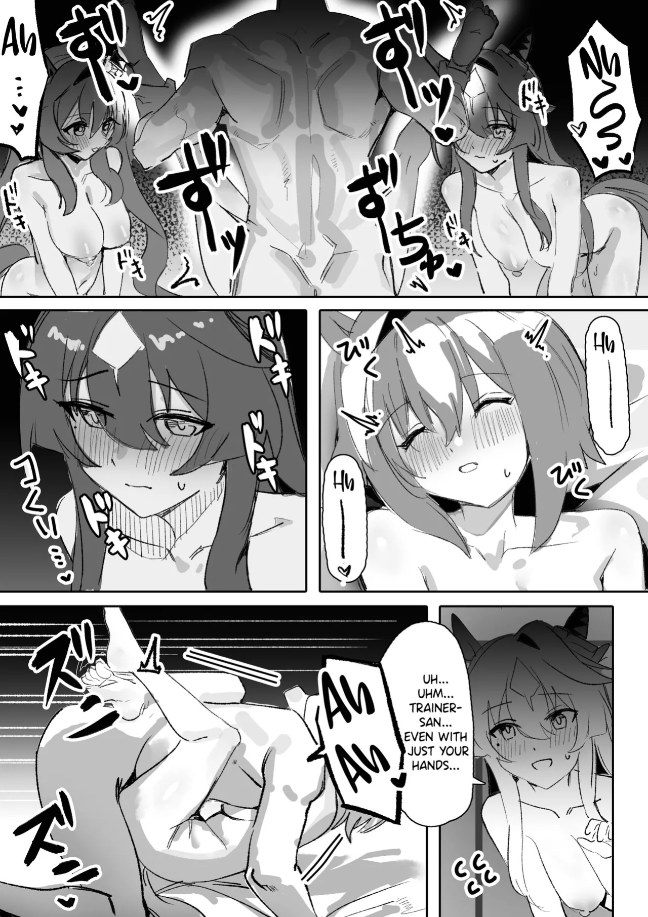 [Awei] Marine Blue [Part 2] (Uma Musume Pretty Derby)