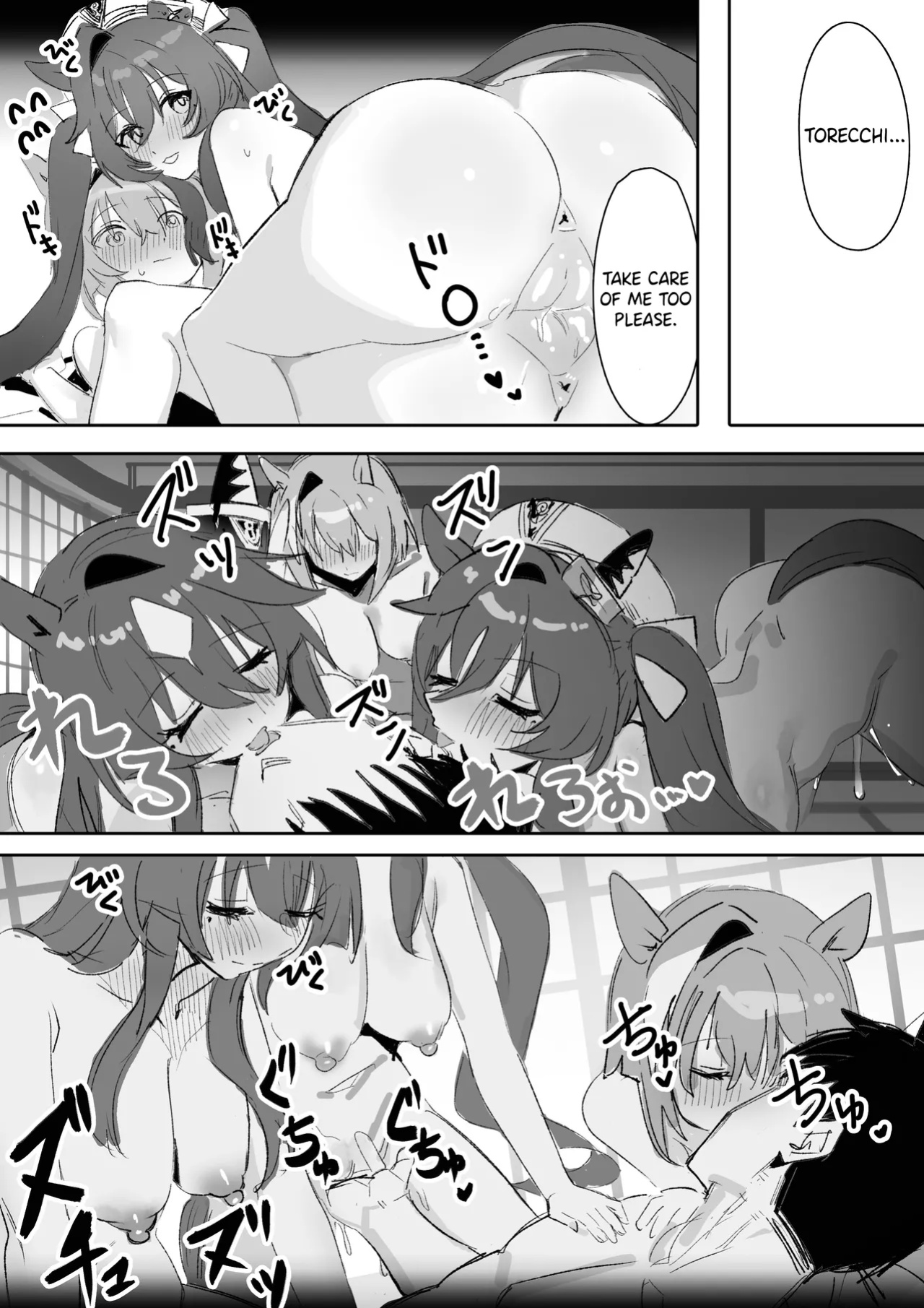 [Awei] Marine Blue [Part 2] (Uma Musume Pretty Derby)