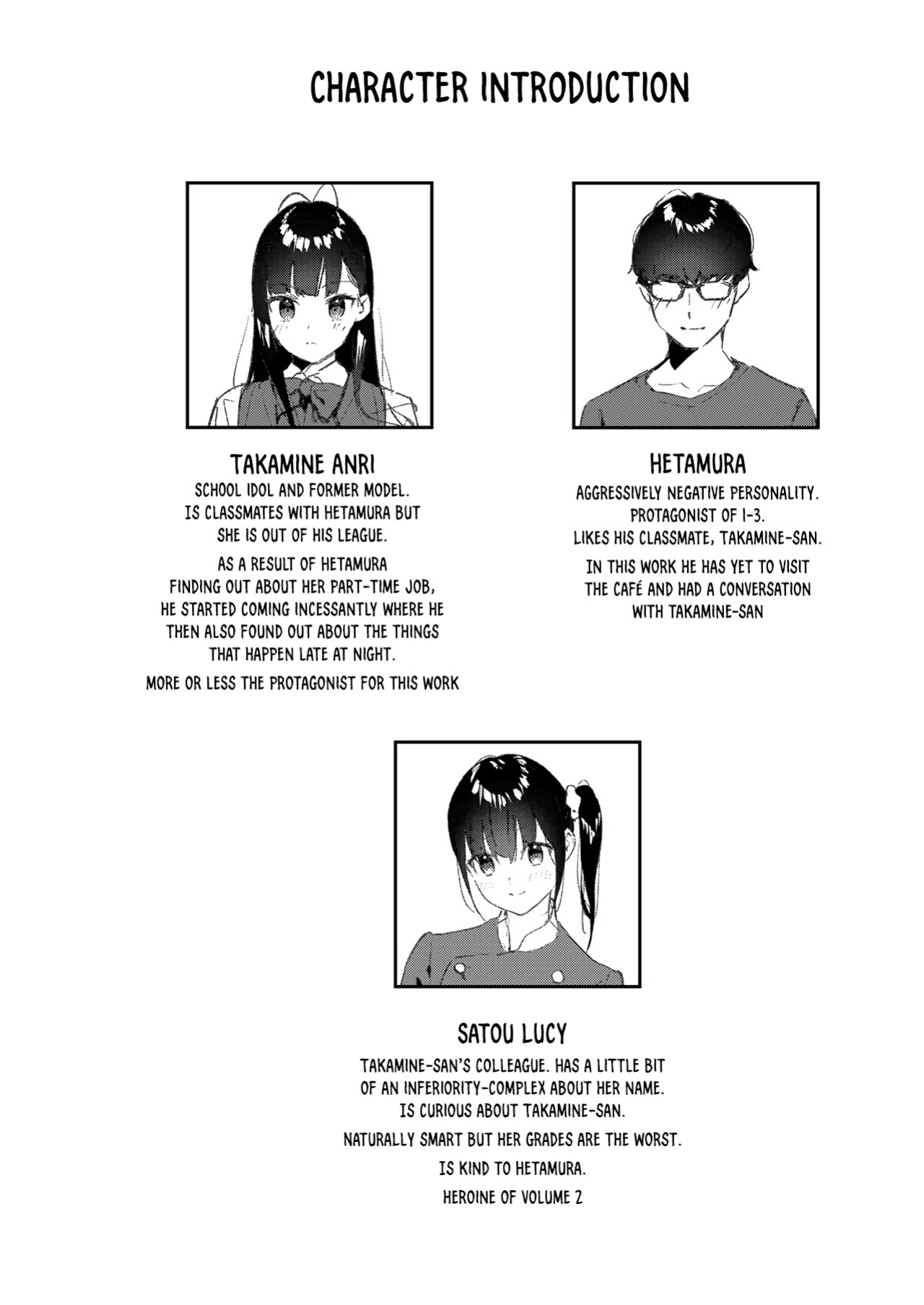[08BASE (Tohyama eight)] My favorite girl's part-time job offers "H services" to regular customers 4 [Platinum Crown]