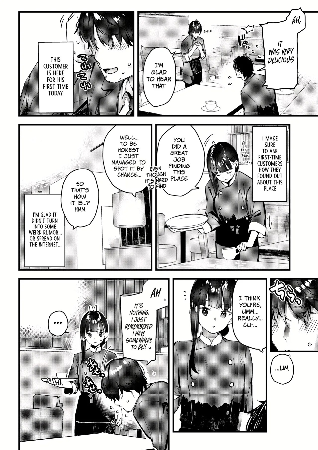 [08BASE (Tohyama eight)] My favorite girl's part-time job offers "H services" to regular customers 4 [Platinum Crown]