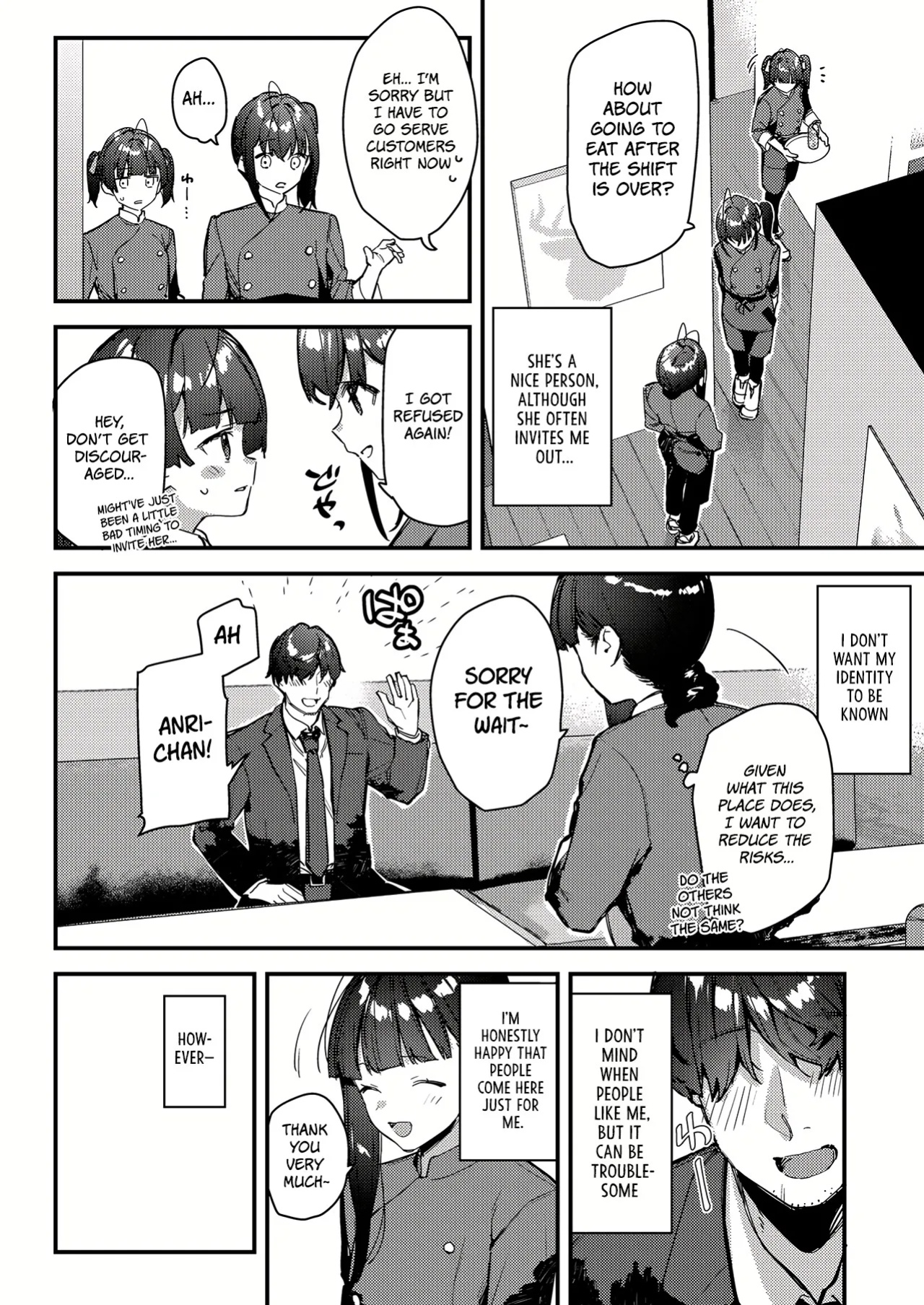 [08BASE (Tohyama eight)] My favorite girl's part-time job offers "H services" to regular customers 4 [Platinum Crown]