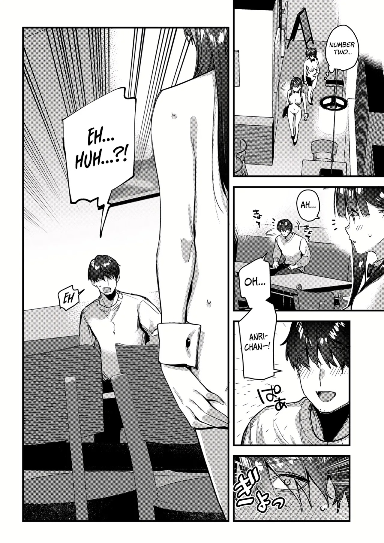 [08BASE (Tohyama eight)] My favorite girl's part-time job offers "H services" to regular customers 4 [Platinum Crown]
