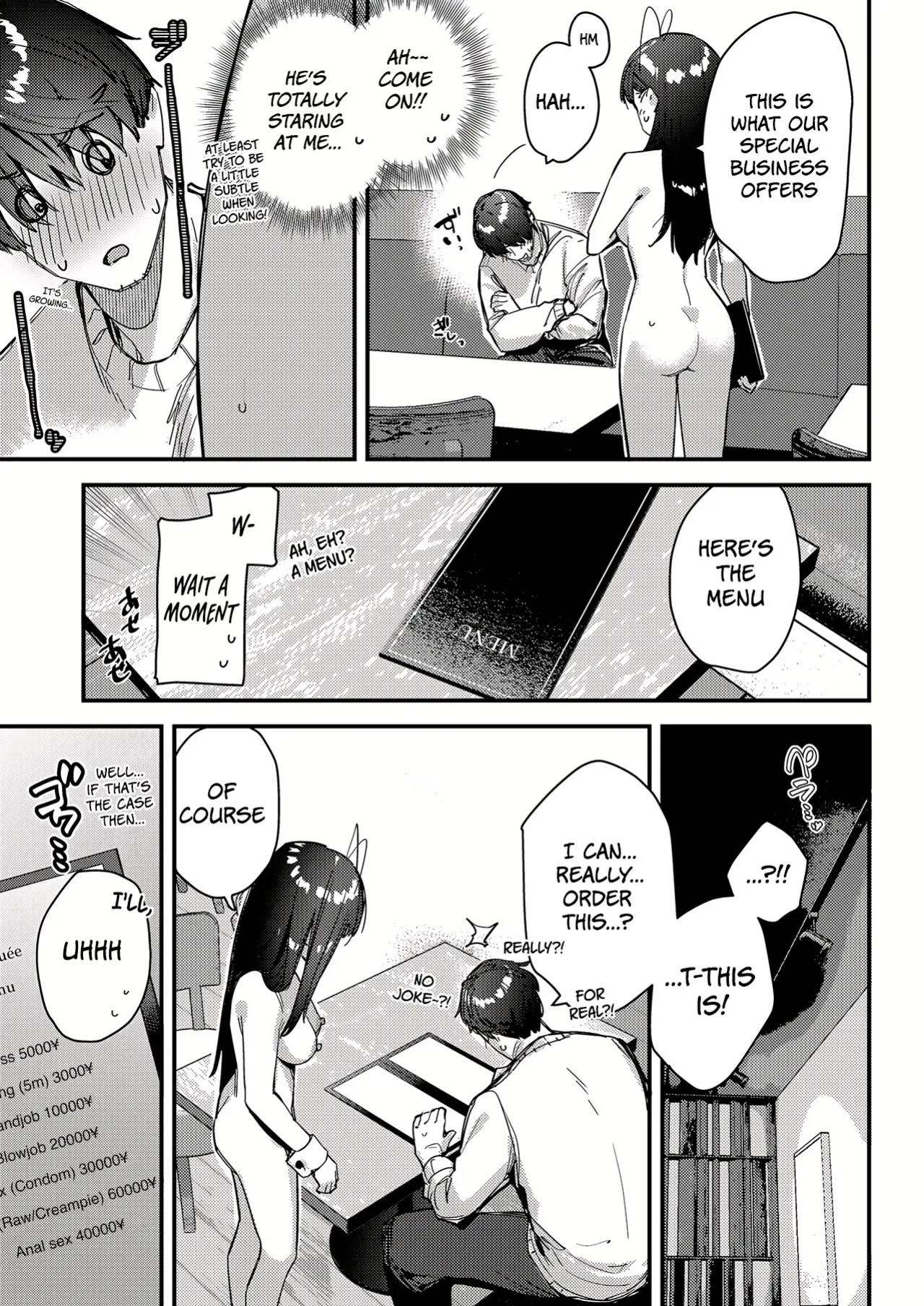 [08BASE (Tohyama eight)] My favorite girl's part-time job offers "H services" to regular customers 4 [Platinum Crown]