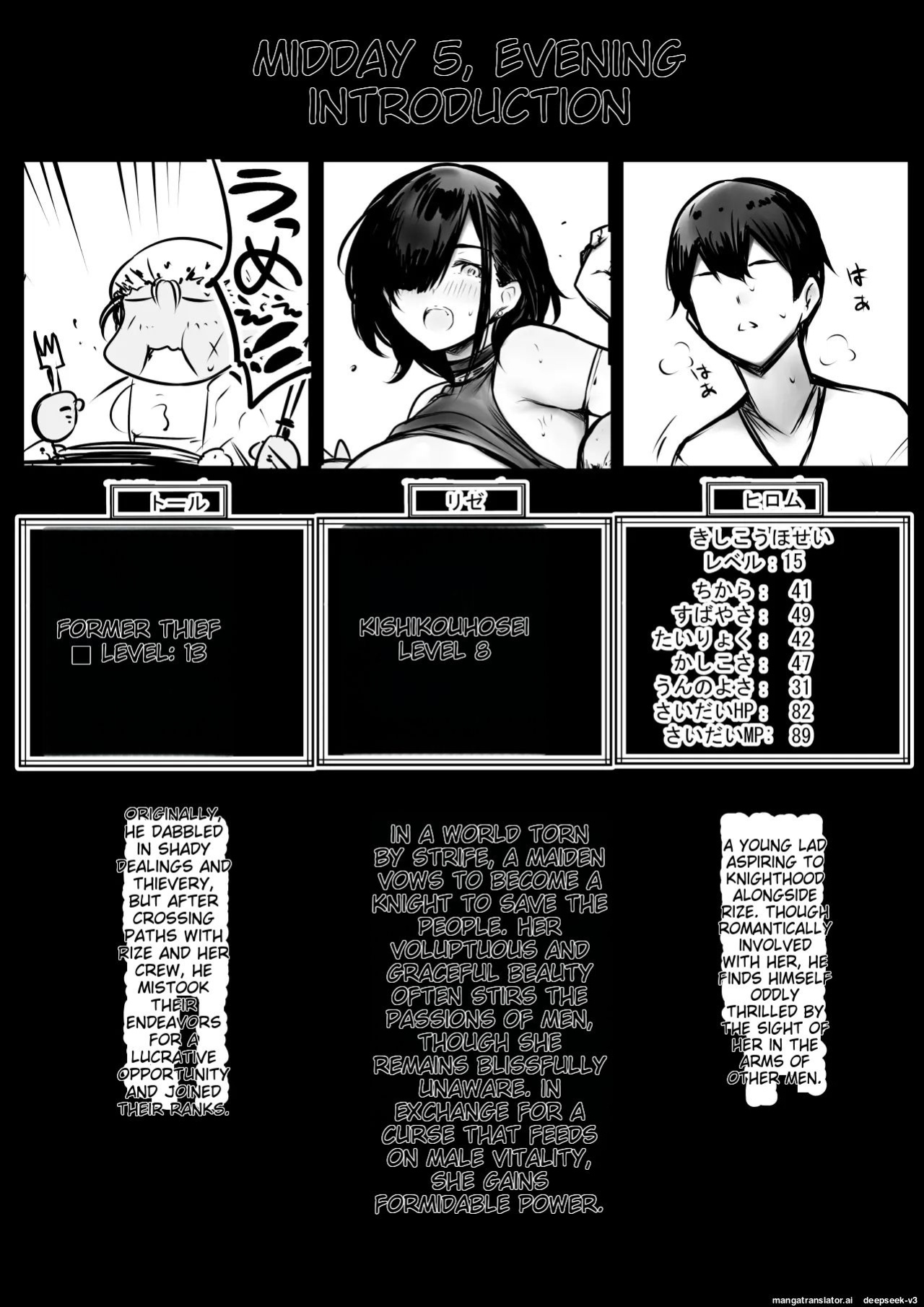 [Akirerushoujo (Akire)] Onna Kishi Rize wa Koyoi mo Maotoko ni Dakareru 3