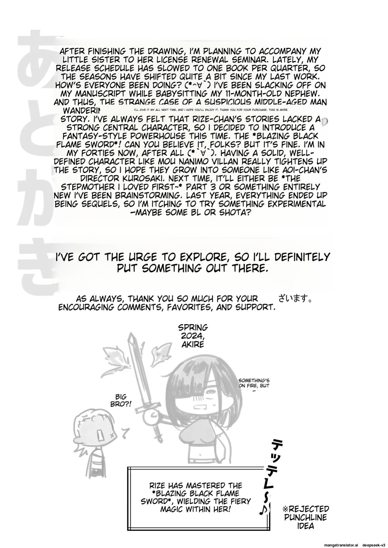 [Akirerushoujo (Akire)] Onna Kishi Rize wa Koyoi mo Maotoko ni Dakareru 3