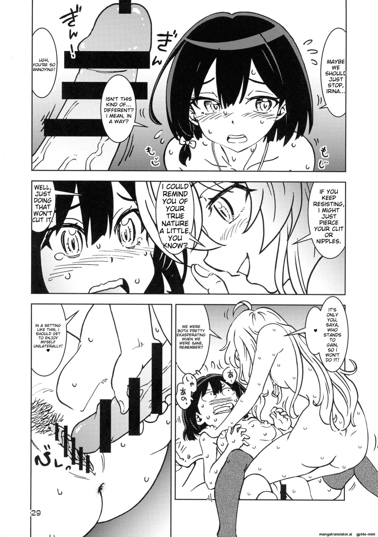 (C100) [Madakoya (Madako)] Tabitabi Nikki ni wa Shirusenakatta Koto. 3 (Majo no Tabitabi) [MTL]